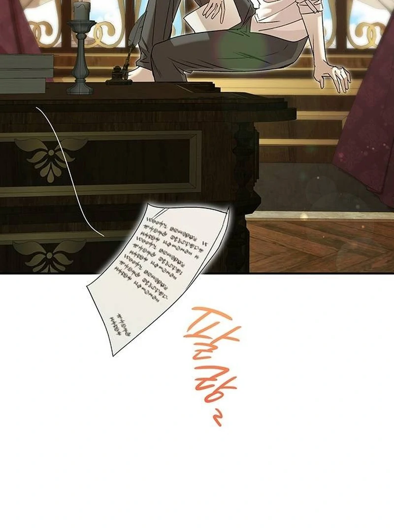 Do Your Best and Regret chapter 16 page 90