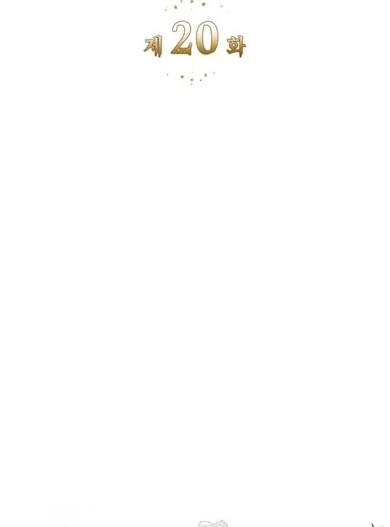 Do Your Best and Regret chapter 20 page 3