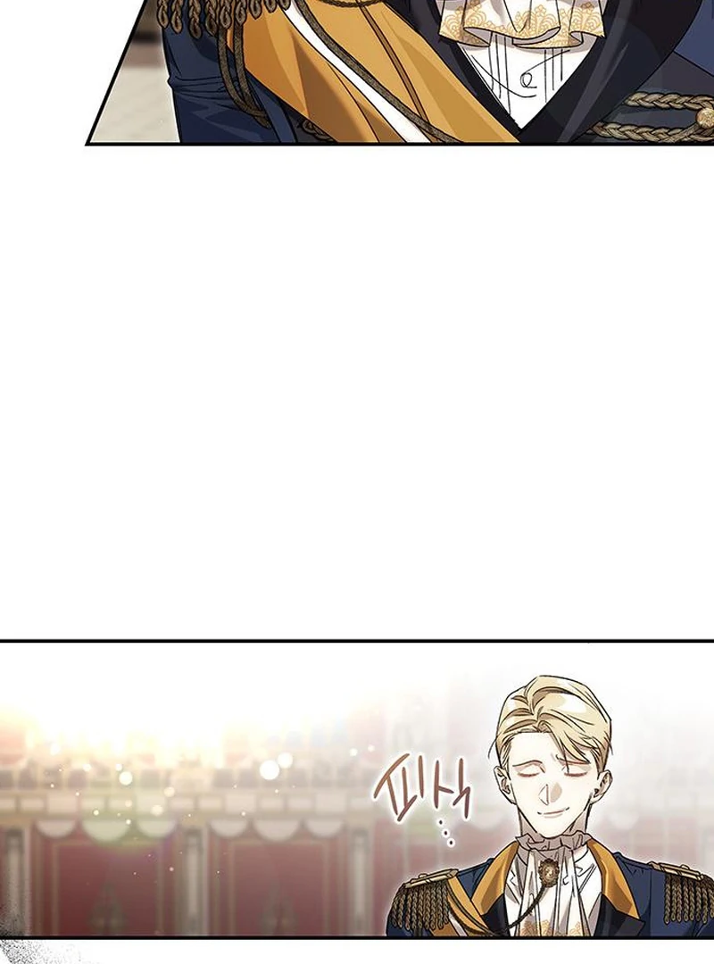 Do Your Best and Regret chapter 20 page 32