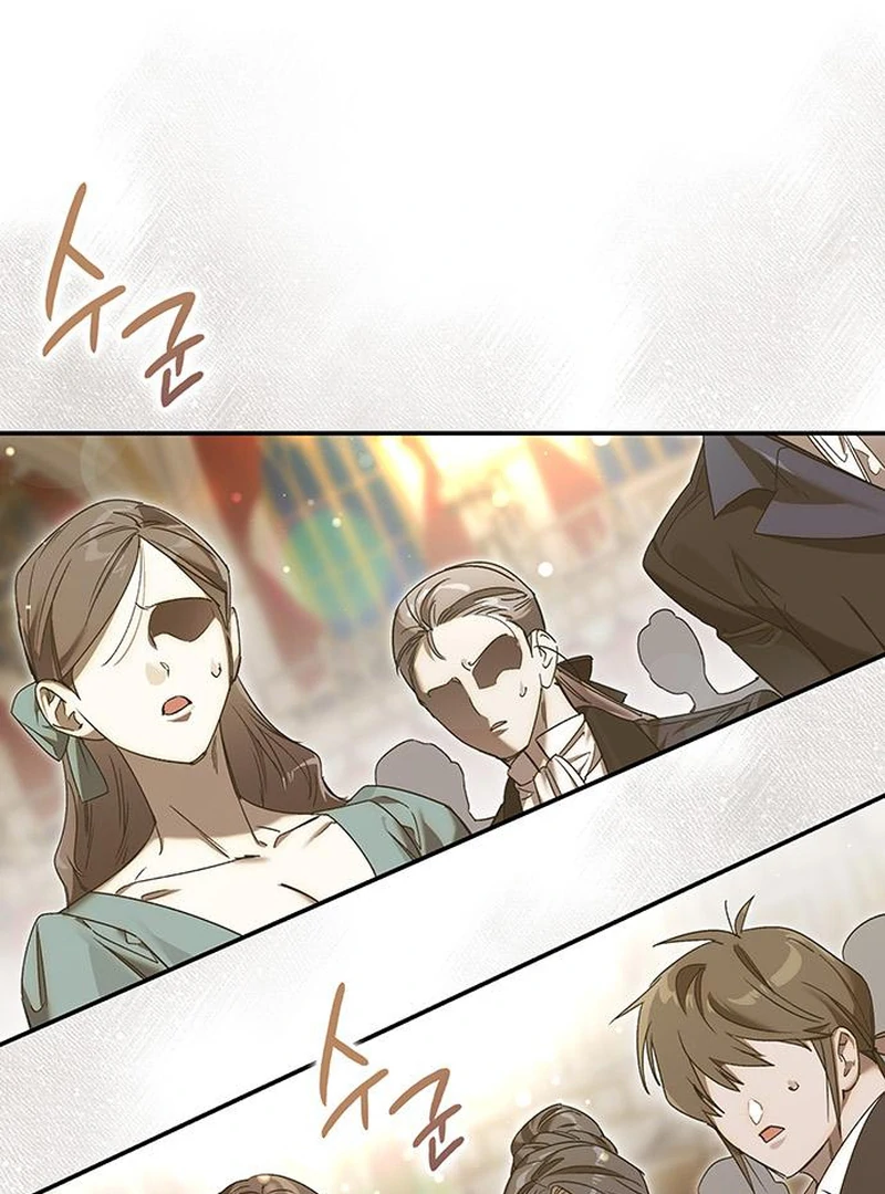 Do Your Best and Regret chapter 20 page 81
