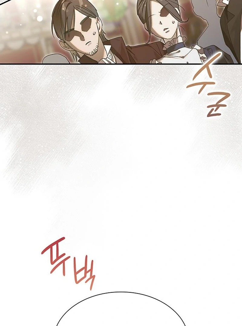 Do Your Best and Regret chapter 20 page 82