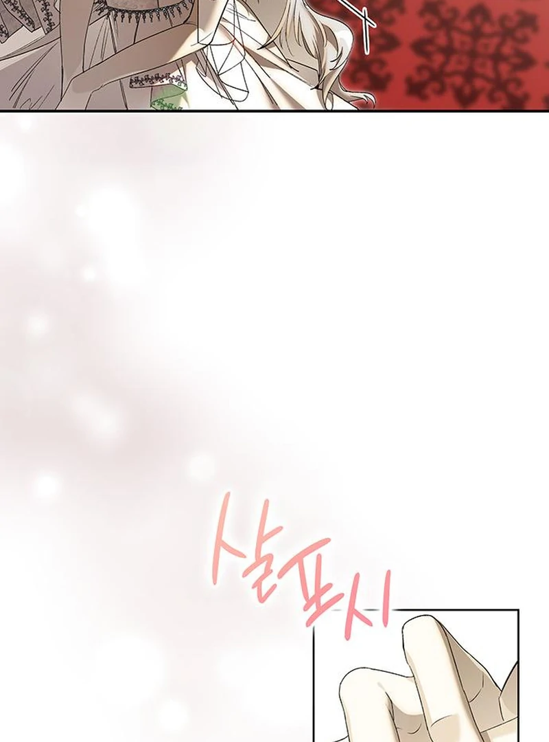 Do Your Best and Regret chapter 20 page 91