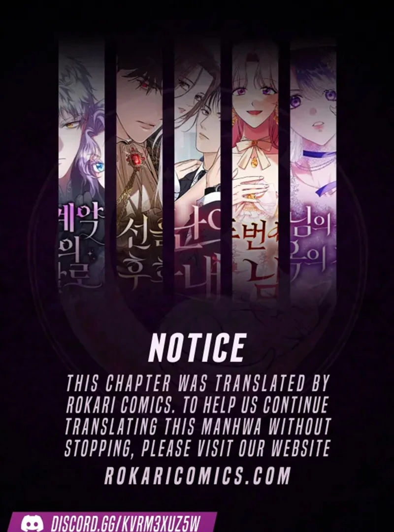 Do Your Best and Regret chapter 22 page 1