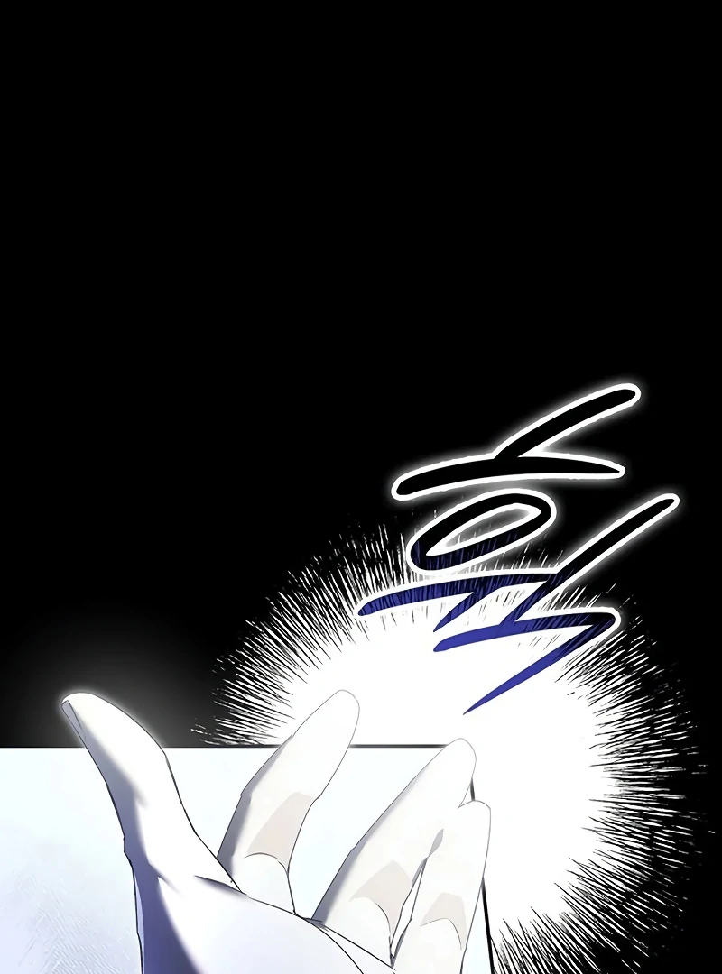Do Your Best and Regret chapter 22 page 55
