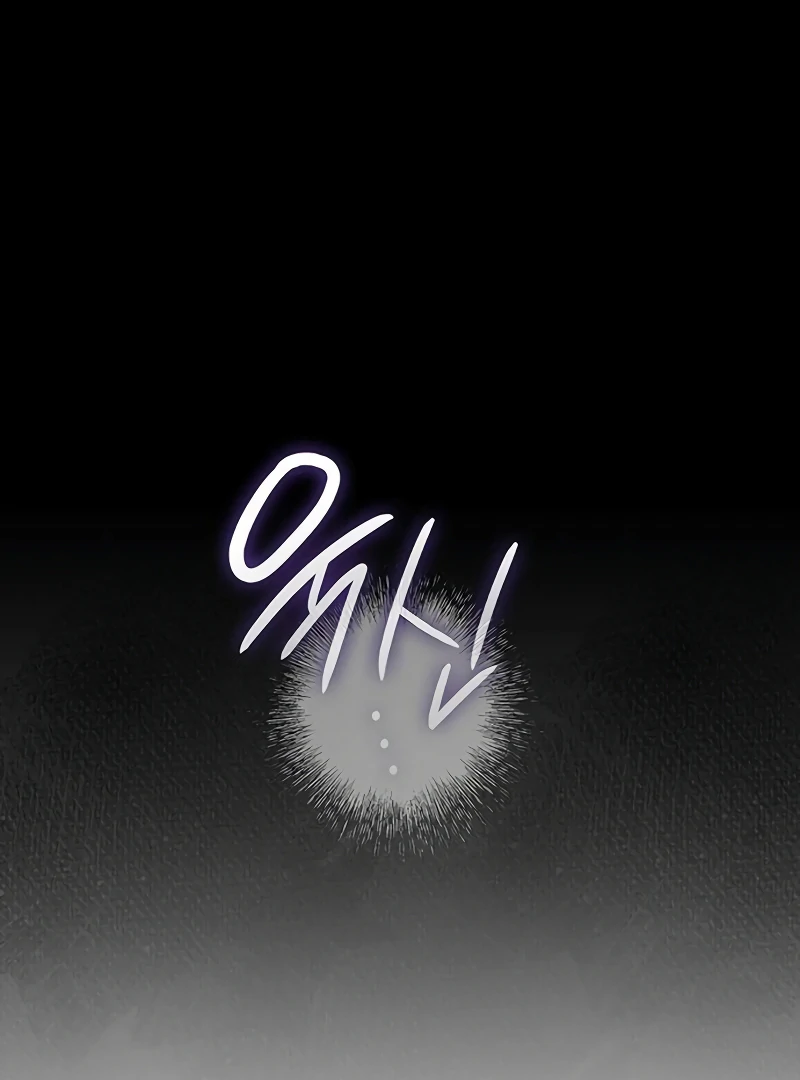Do Your Best and Regret chapter 22 page 89