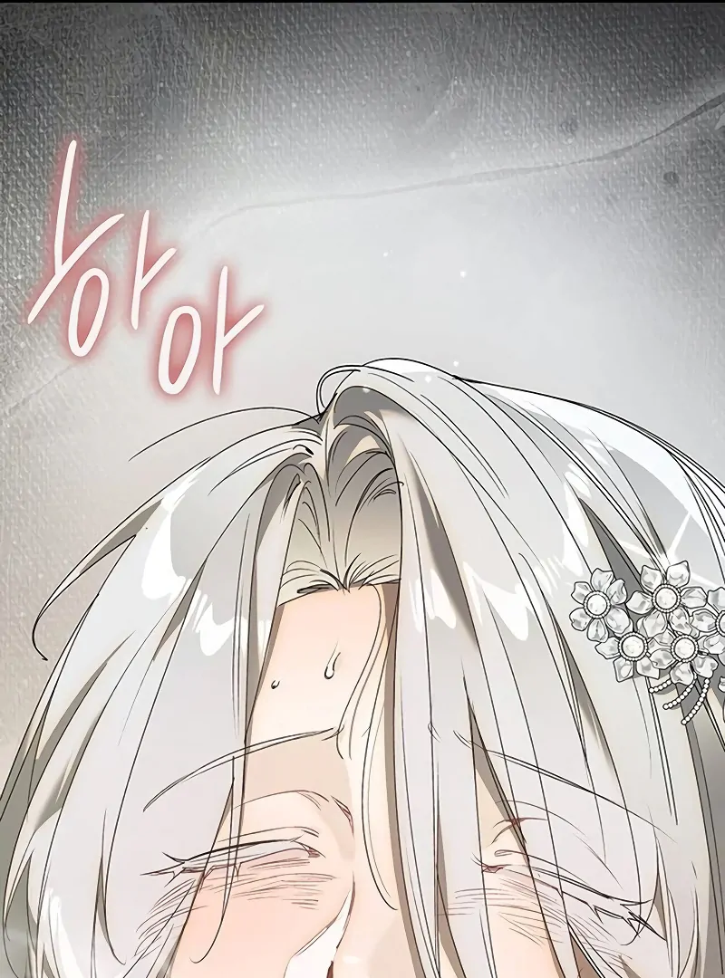 Do Your Best and Regret chapter 22 page 119