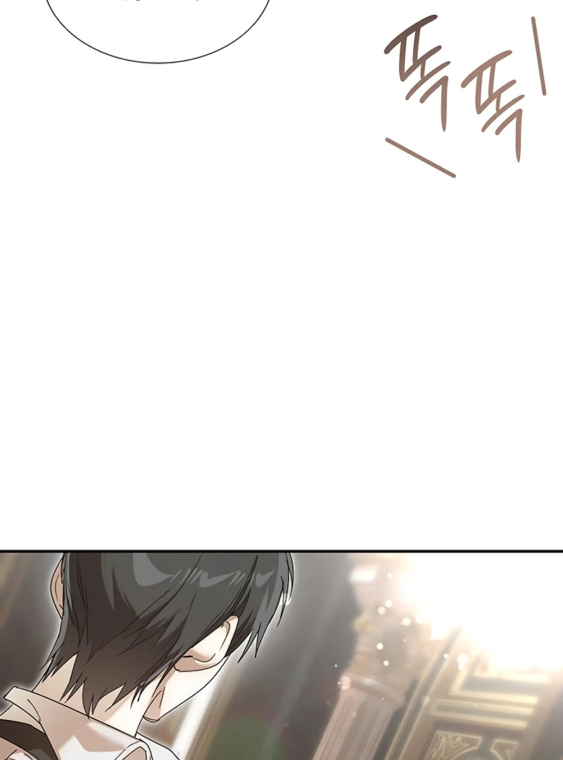 Do Your Best and Regret chapter 24 page 86