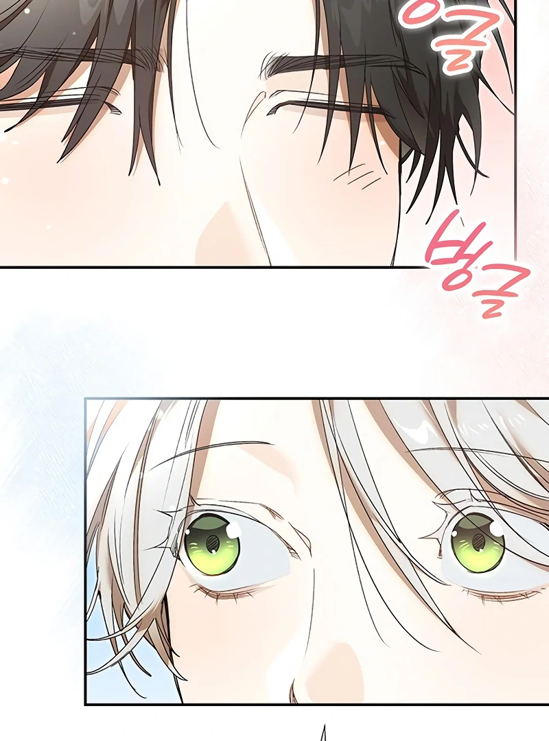 Do Your Best and Regret chapter 24 page 108