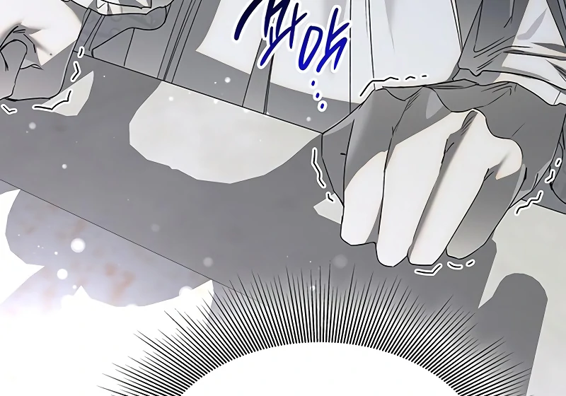 Do Your Best and Regret chapter 25 page 12