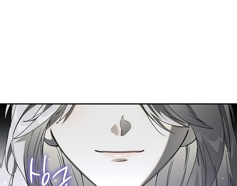Do Your Best and Regret chapter 25 page 36