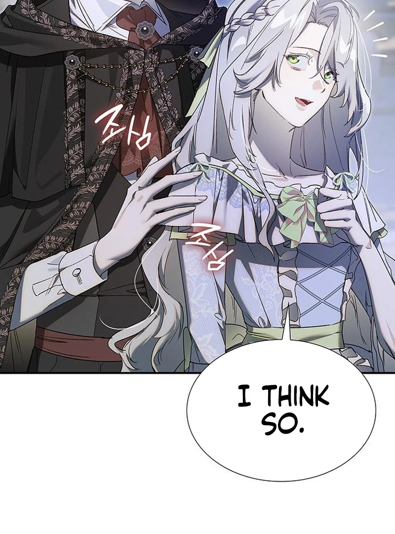 Do Your Best and Regret chapter 27 page 112