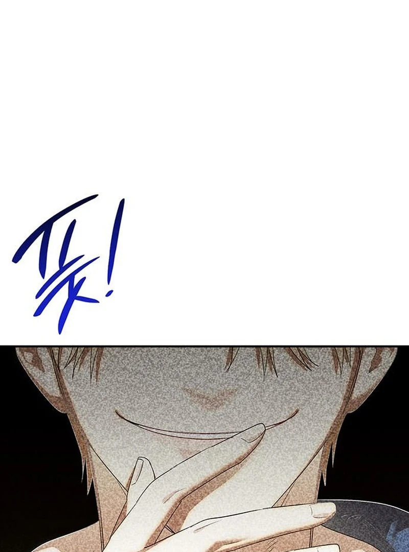 Do Your Best and Regret chapter 28 page 107