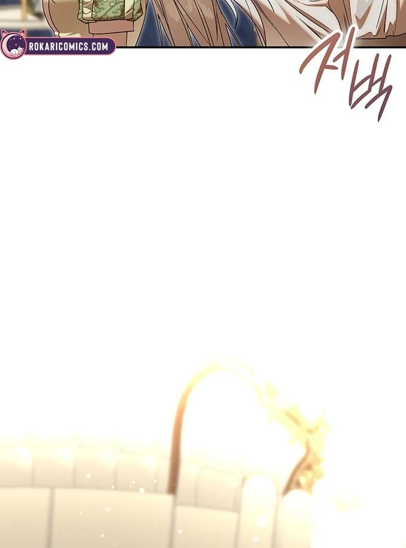 Do Your Best and Regret chapter 28 page 125
