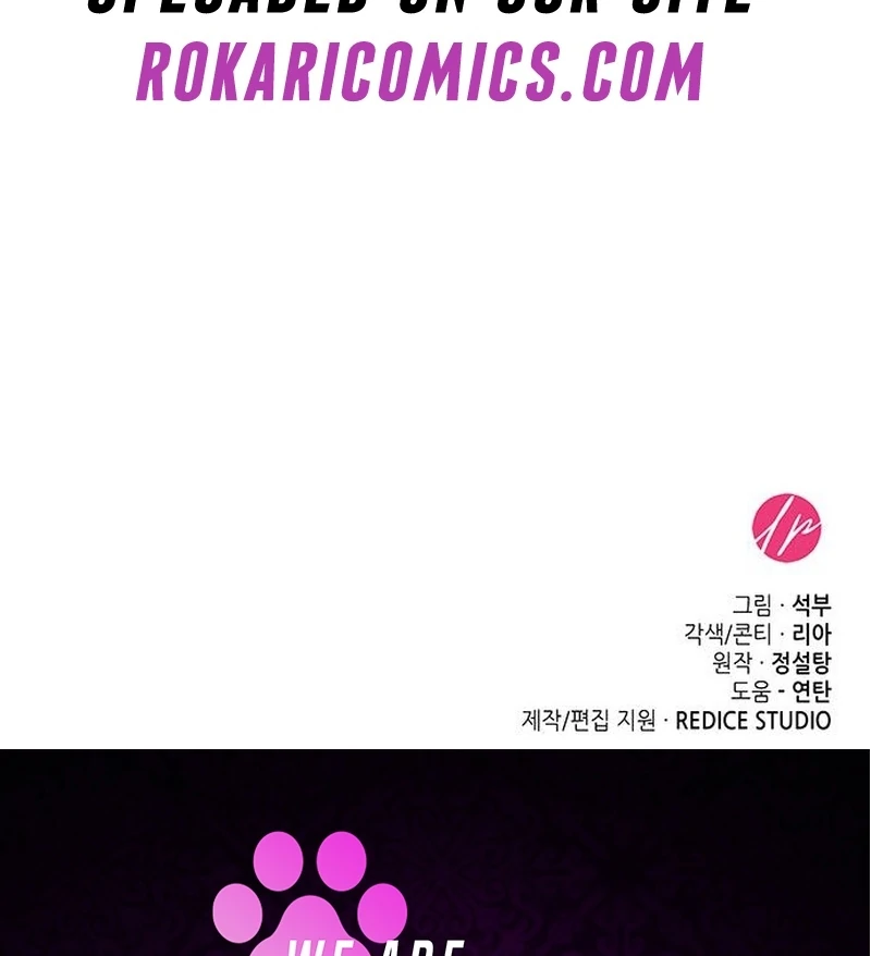 Do Your Best and Regret chapter 28 page 131
