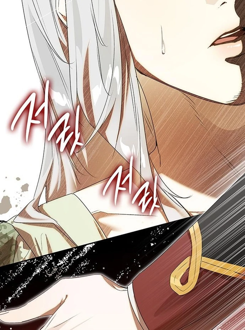 Do Your Best and Regret chapter 29 page 59