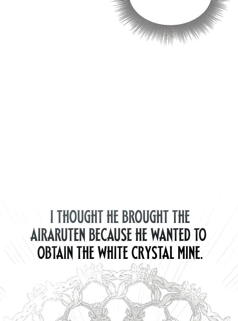 Do Your Best and Regret chapter 30 page 33