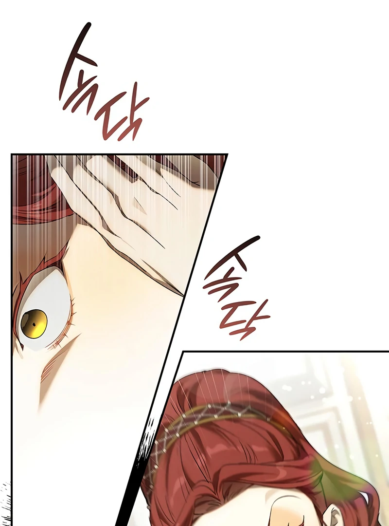 Do Your Best and Regret chapter 30 page 85
