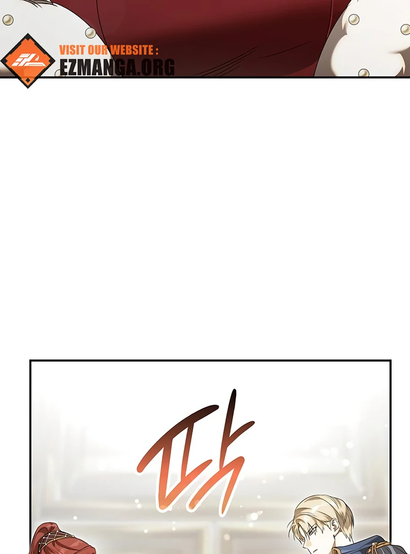 Do Your Best and Regret chapter 30 page 96