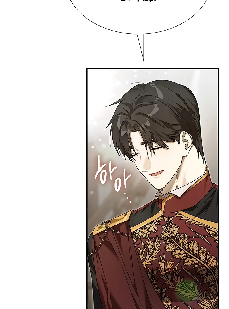 Do Your Best and Regret chapter 31 page 106