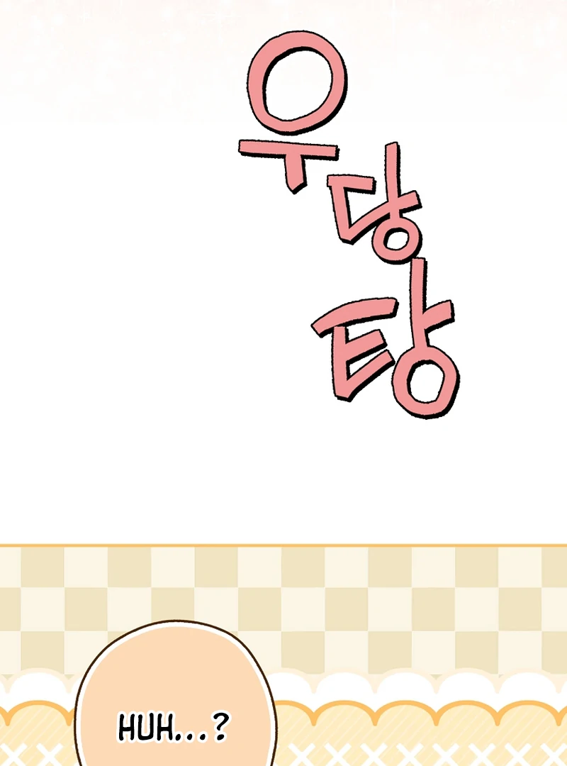 This wild mouse has taken Cinderella chapter 9 page 15
