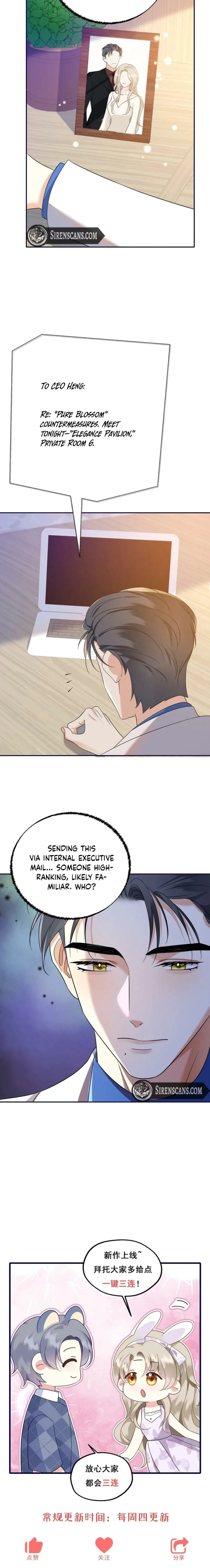 Reincarnated Doormat Heroine Will Retaliate chapter 17 page 16
