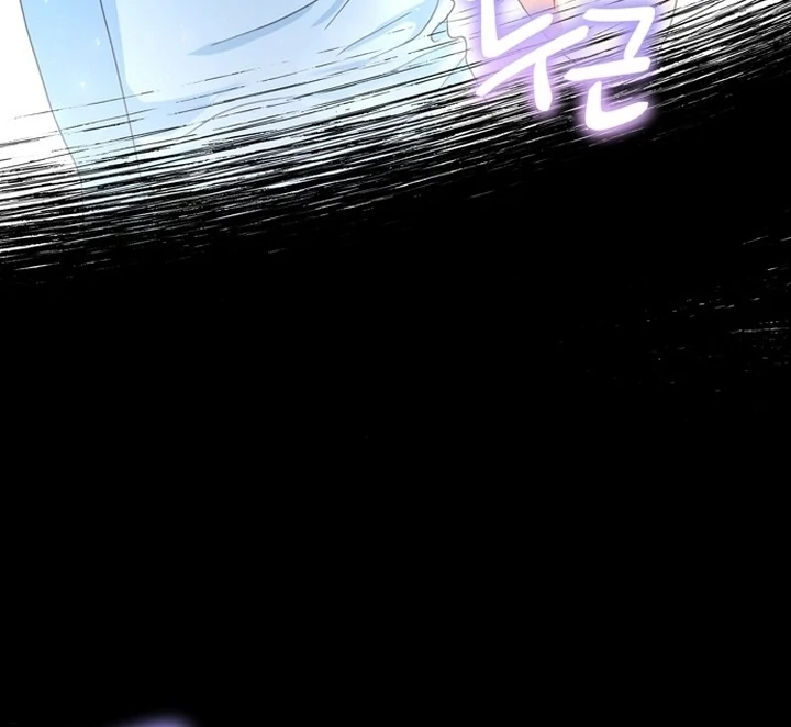 To the Summer That Returned chapter 10 page 27