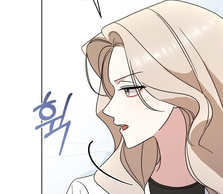 To the Summer That Returned chapter 10 page 40