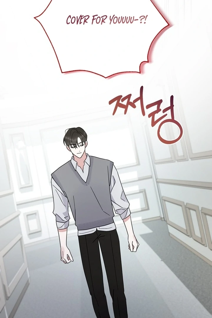 To the Summer That Returned chapter 10 page 59