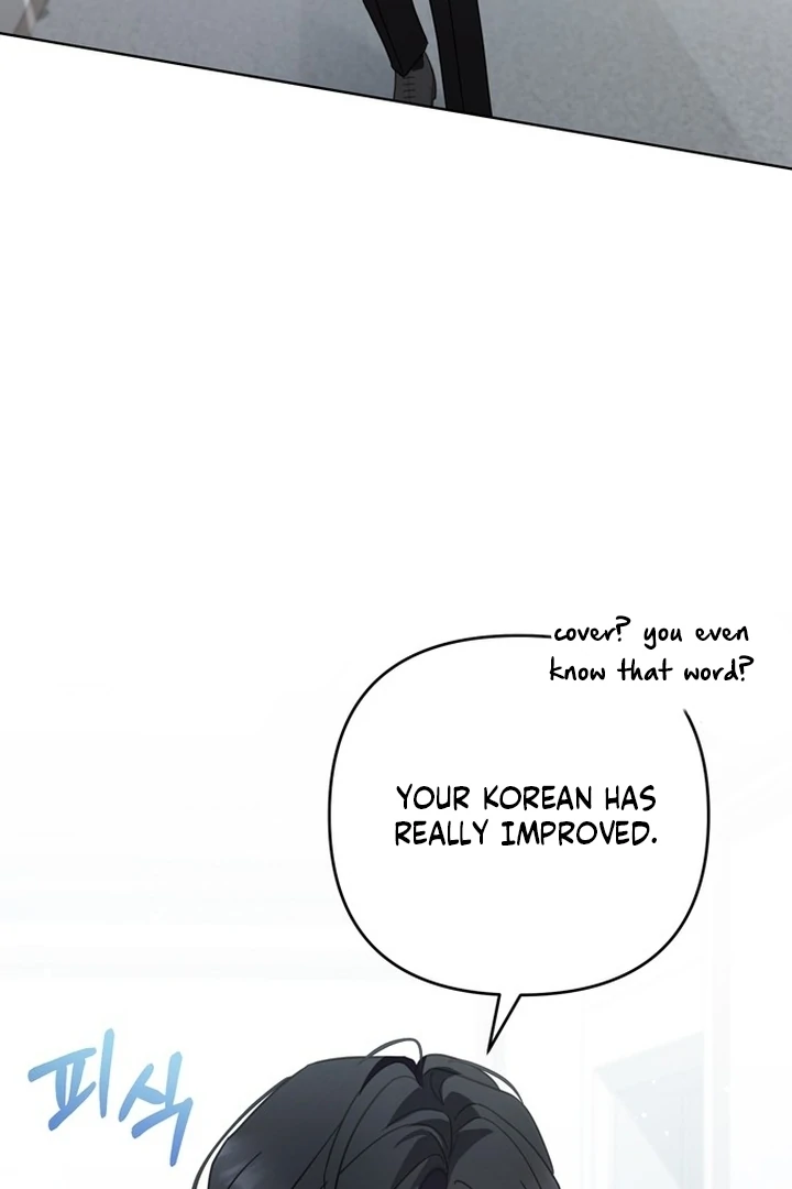 To the Summer That Returned chapter 10 page 60