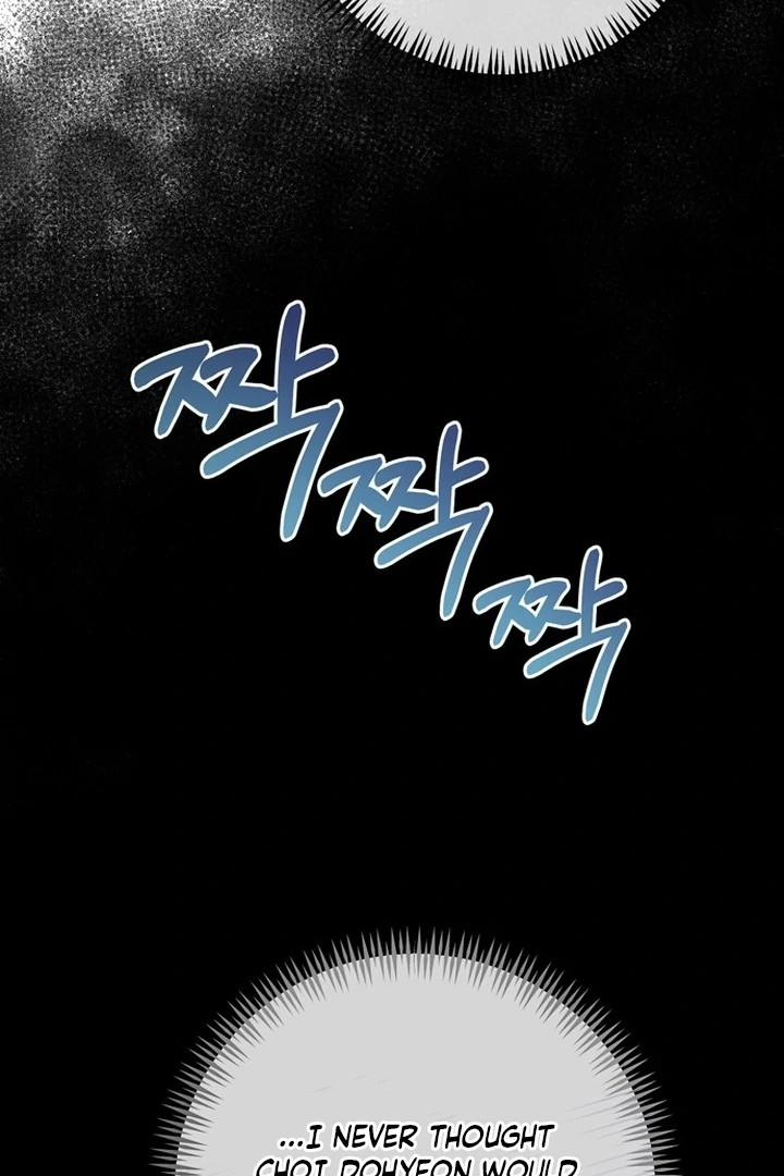 To the Summer That Returned chapter 10 page 75