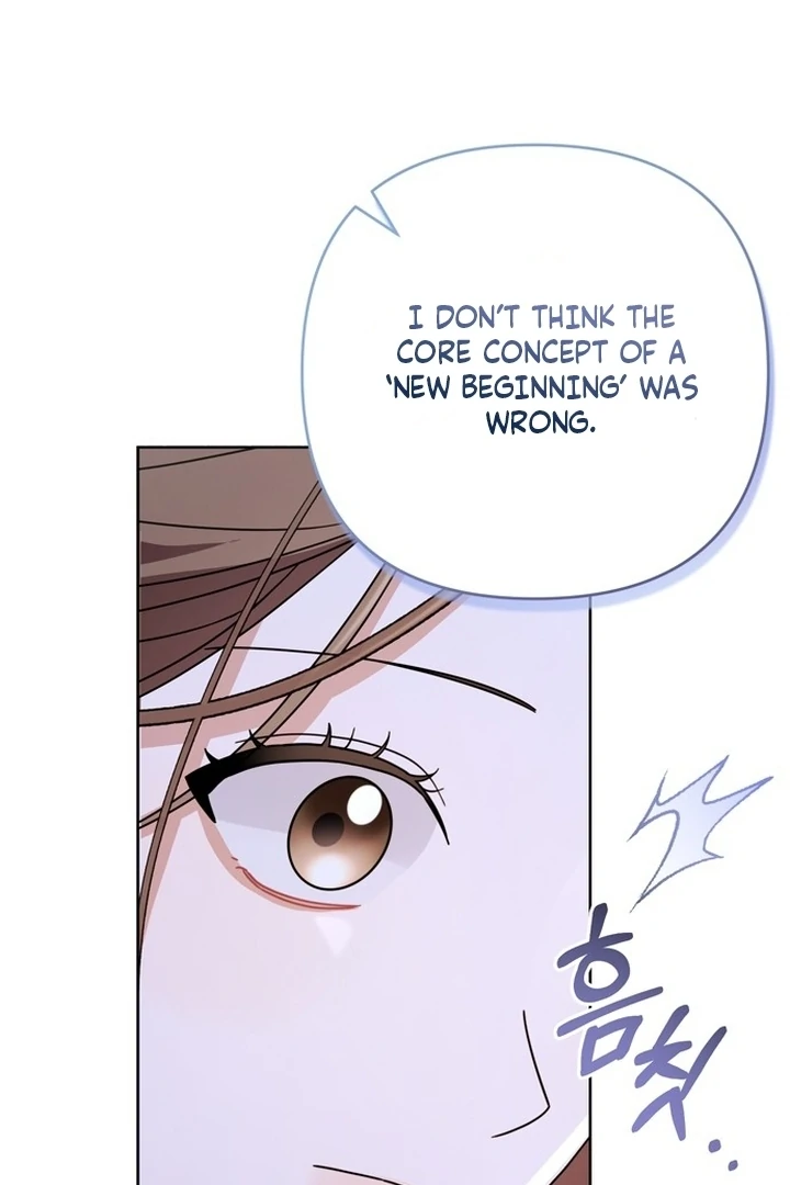 To the Summer That Returned chapter 10 page 94