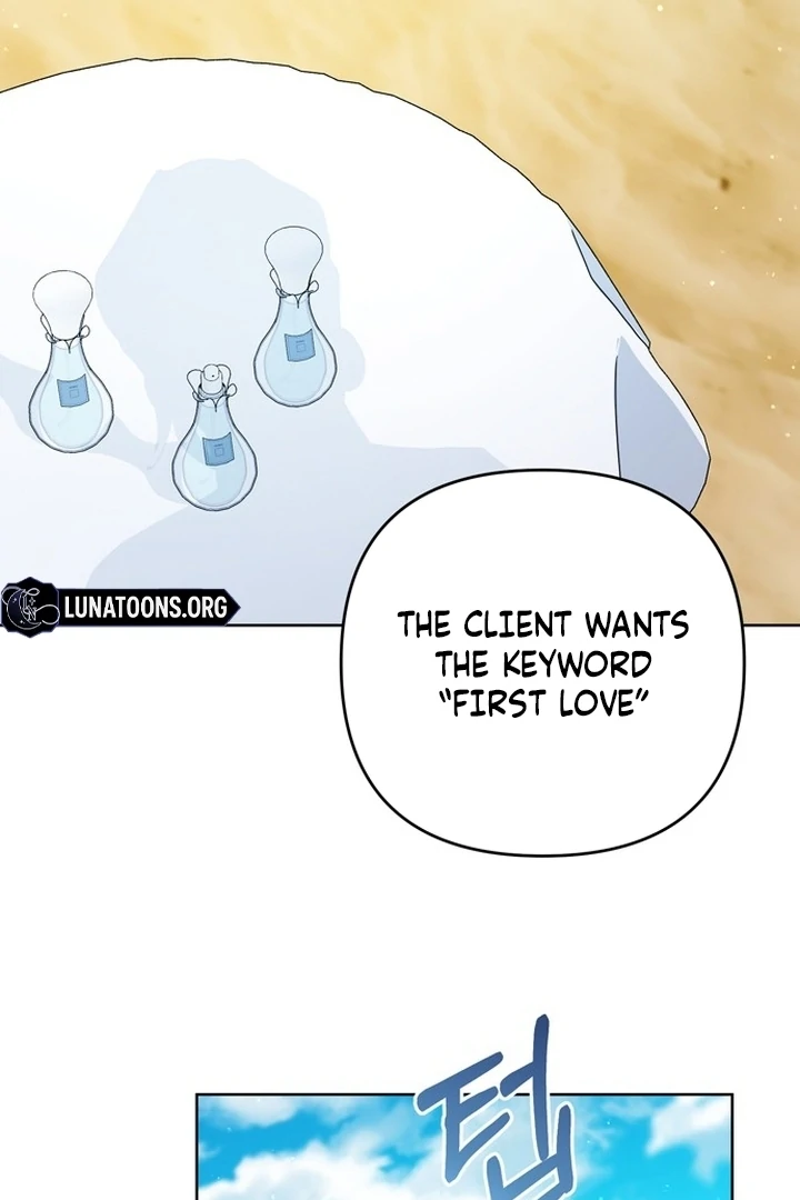 To the Summer That Returned chapter 13 page 17