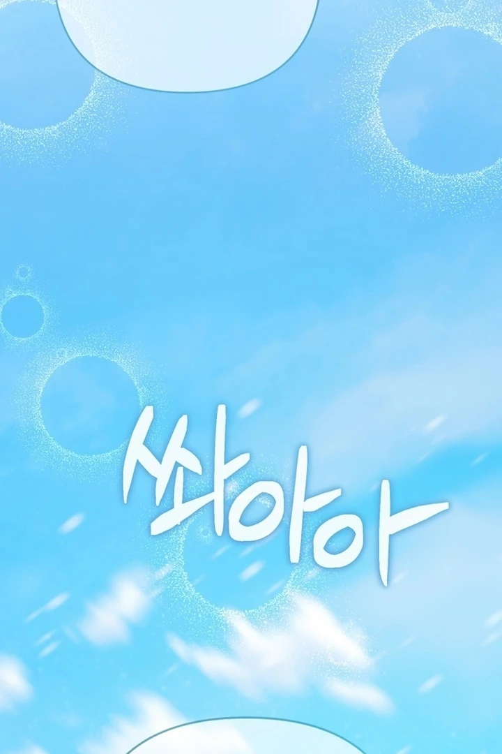 To the Summer That Returned chapter 13 page 59