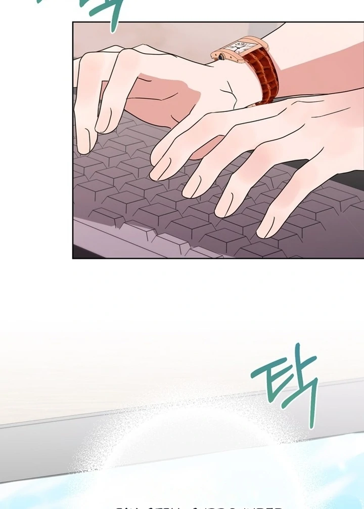 To the Summer That Returned chapter 13 page 111