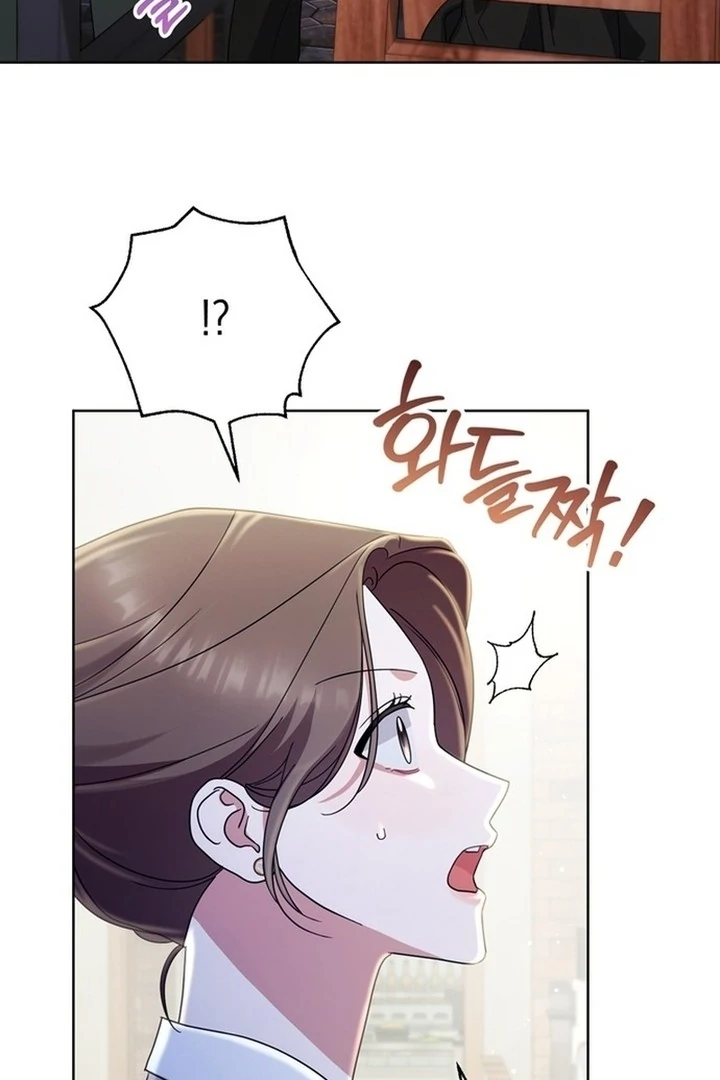 To the Summer That Returned chapter 15 page 9