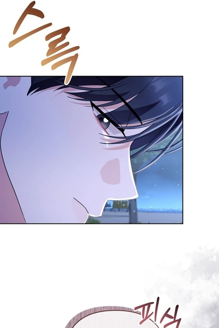 To the Summer That Returned chapter 15 page 15