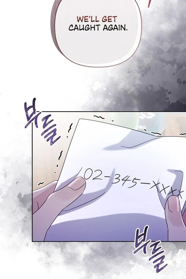 To the Summer That Returned chapter 15 page 16