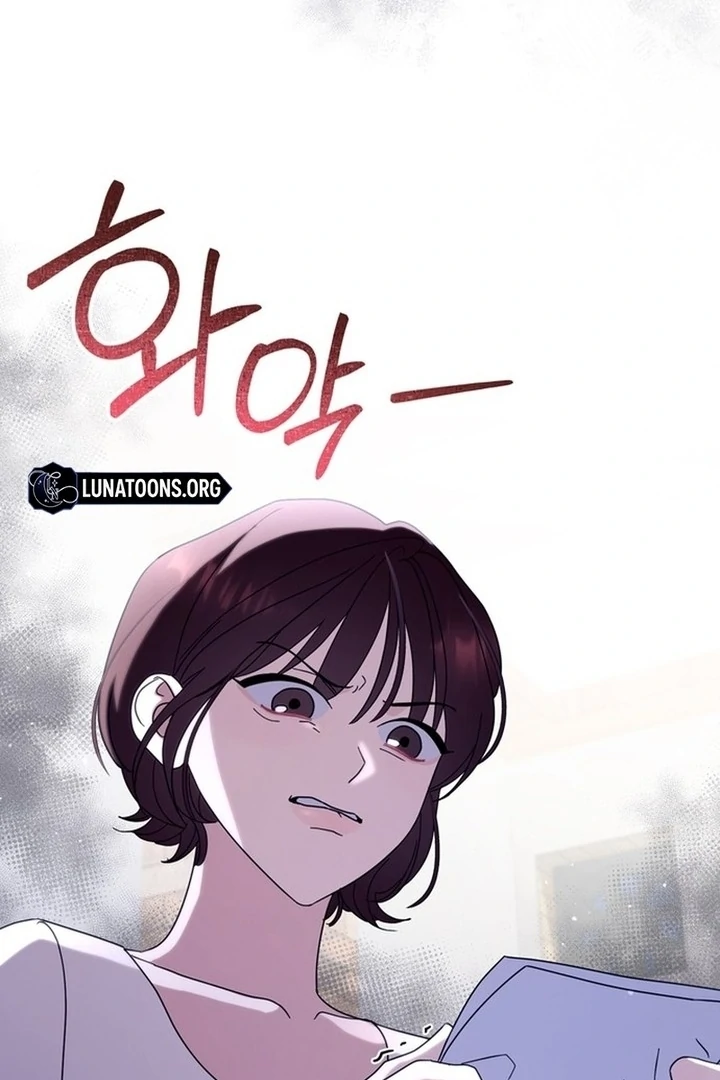 To the Summer That Returned chapter 15 page 17