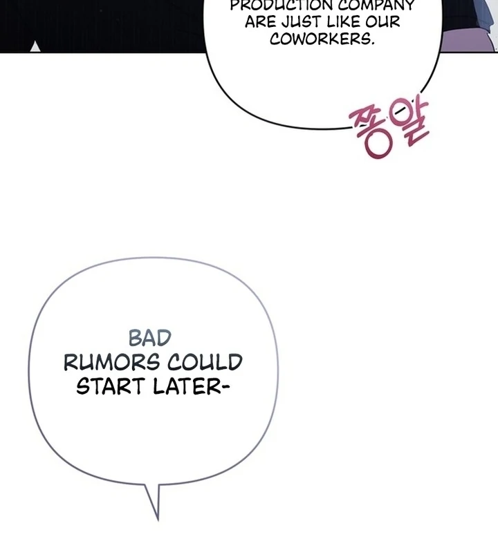 To the Summer That Returned chapter 15 page 27