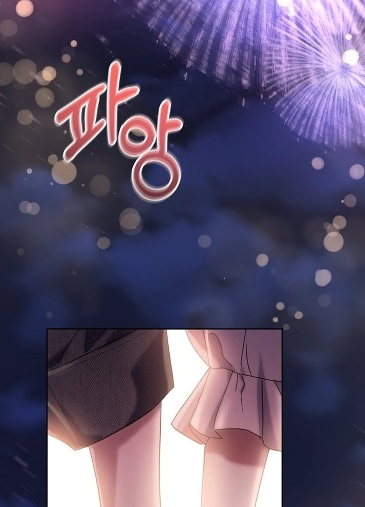 To the Summer That Returned chapter 15 page 139