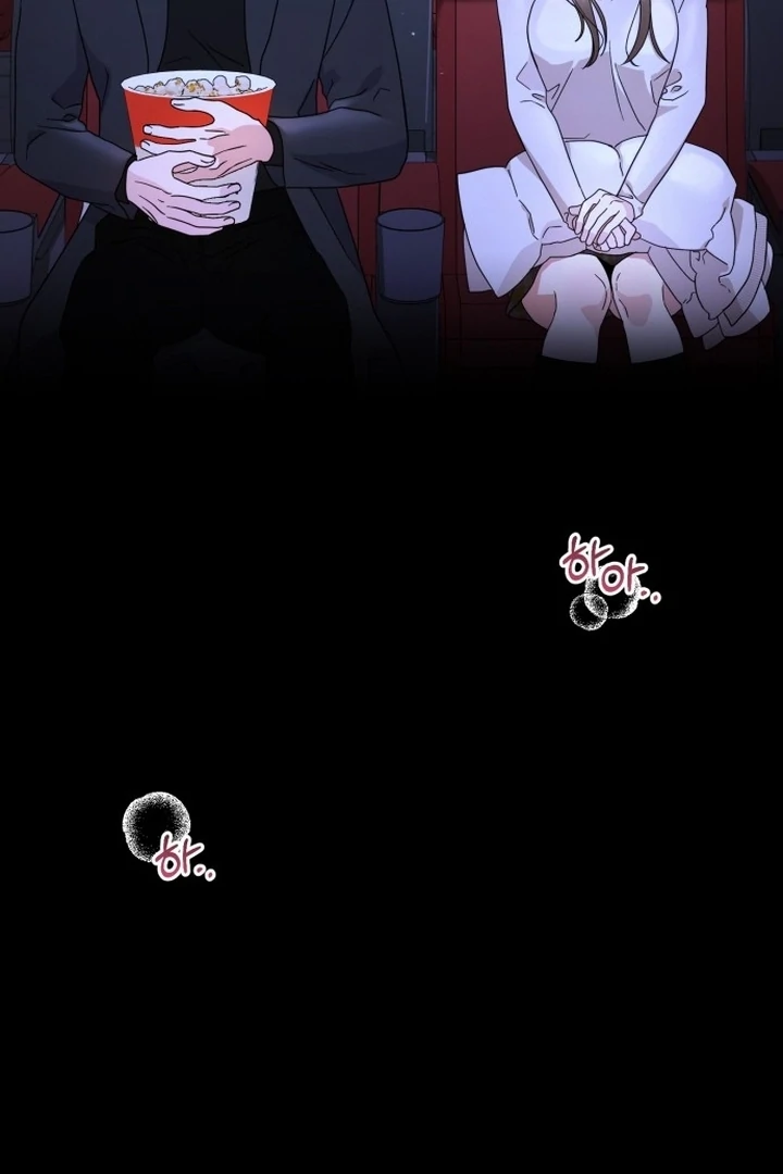 To the Summer That Returned chapter 17 page 6