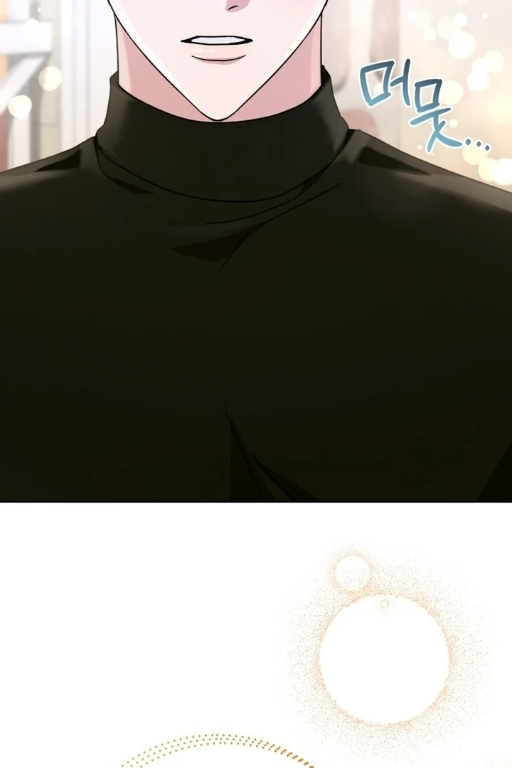 To the Summer That Returned chapter 17 page 22