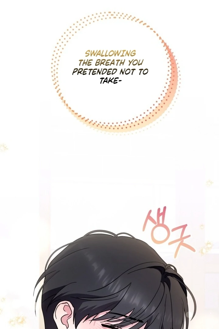 To the Summer That Returned chapter 17 page 26