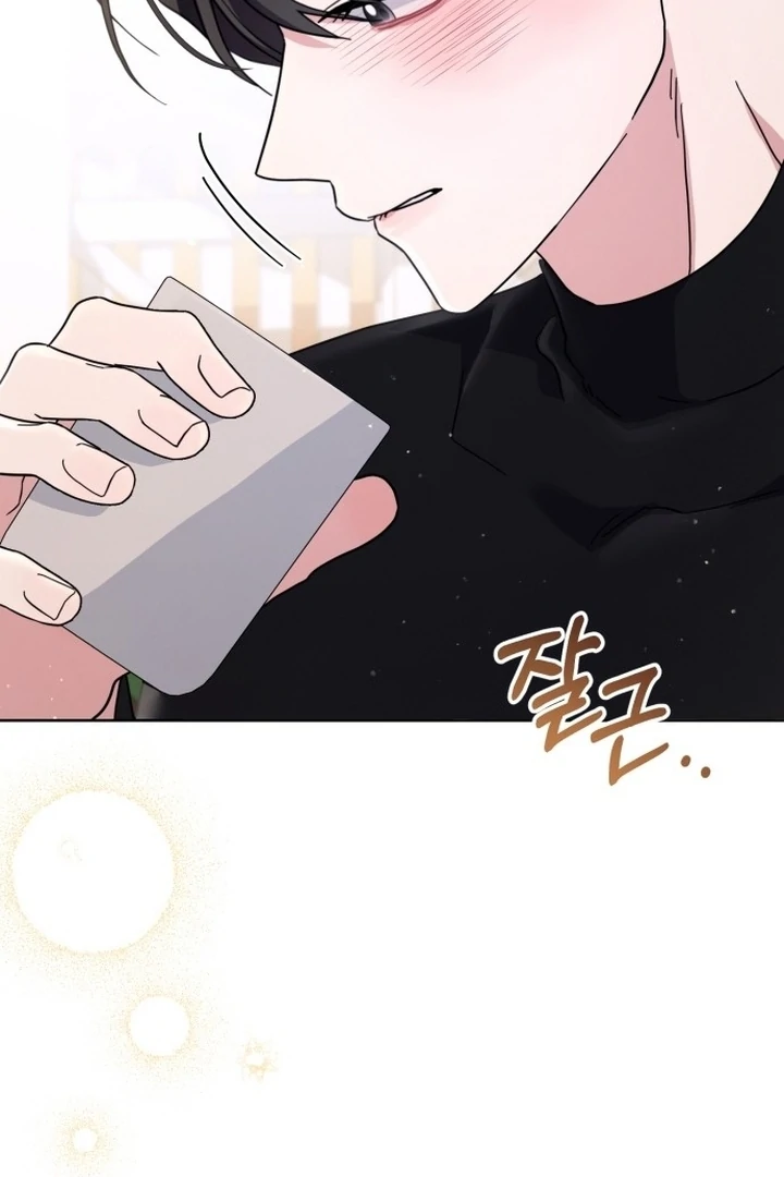 To the Summer That Returned chapter 17 page 33
