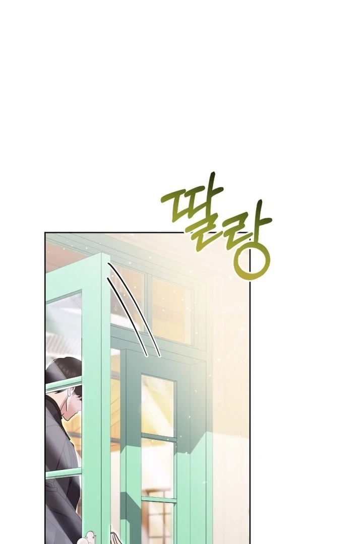To the Summer That Returned chapter 17 page 36