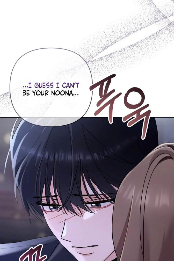 To the Summer That Returned chapter 17 page 94