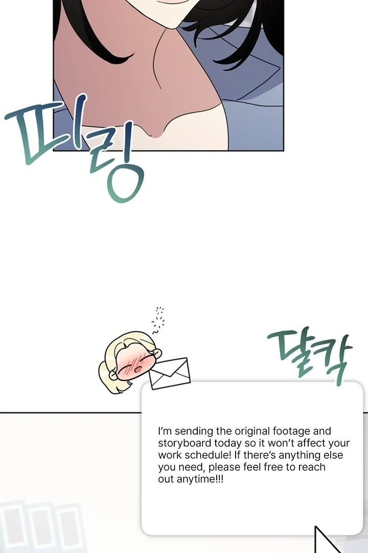 To the Summer That Returned chapter 19 page 21