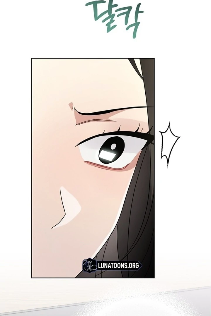 To the Summer That Returned chapter 19 page 23
