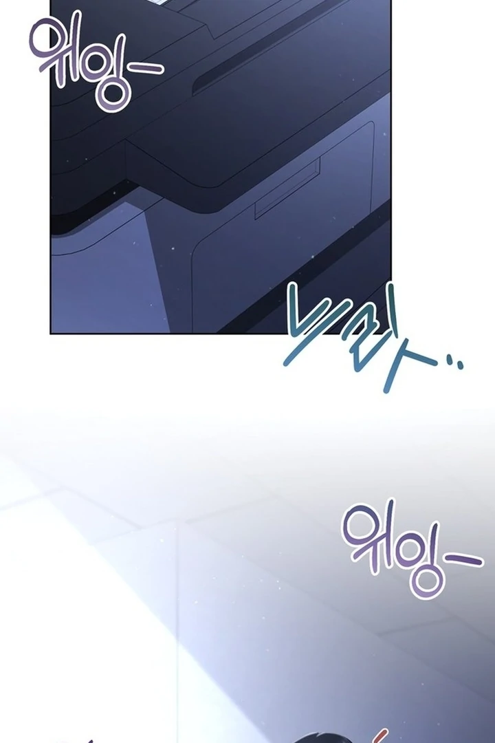 To the Summer That Returned chapter 19 page 36