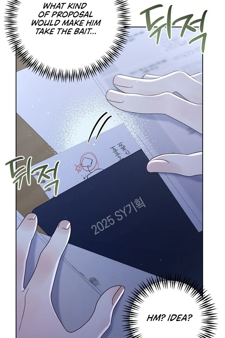 To the Summer That Returned chapter 19 page 46
